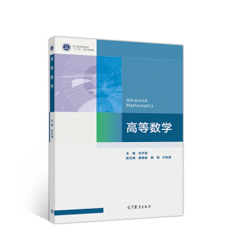 �ߵȔ�(sh��)�W(xu��)