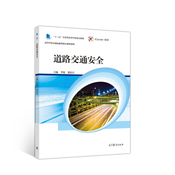 ��·��ͨ��ȫ