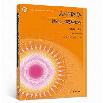 ��W(xu��)��(sh��)�W(xu��)