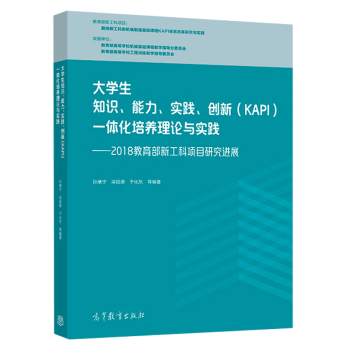 ��W(xu��)��֪�R(sh��)����������(sh��)�`����(chu��ng)��(KAPI)һ�w�����B(y��ng)��Փ�c��(sh��)�`