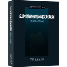 ���򼽳��(zh��n)Ⱥ�f(xi��)�{(di��o)�l(f��)չҎ(gu��)����2008-2020��