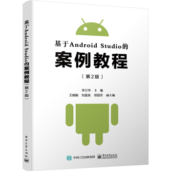 ����Android Studio�İ����̳�