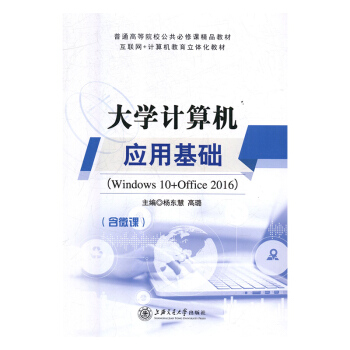 ��WӋ��C���û��A:Windows 10+Office 2016