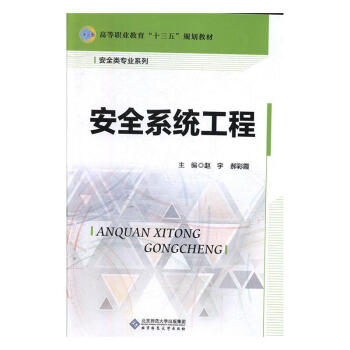 ��ȫϵ�y(t��ng)����