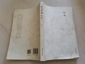 ��ɽ���\. �¼�. ����