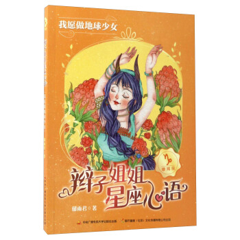 ��Ը��������Ů