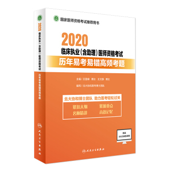 2020�R����(zh��)�I(y��)(������)�t(y��)���Y��ԇ��(sh��)�`���ܸ߷֑�(y��ng)ԇ�̳�