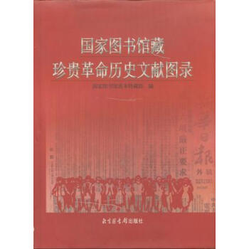 ���҈D���^�����F�����vʷ�īI�D�