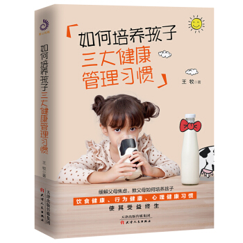 ������B(y��ng)�������󽡿�������(x��)�T