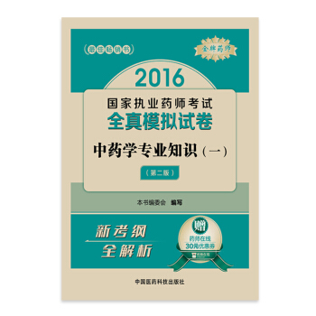 ��ˎ�W(xu��)���I(y��)֪�R(sh��)һȫ��ģ�Mԇ��