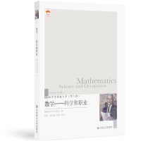 (��(sh��)�W(xu��)��˼���Ď�)(�ڶ�݋)��(sh��)�W(xu��)�����ƌW(xu��)���I(y��)