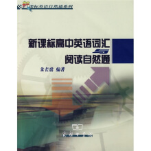 ���n�˸���Ӣ�Z�~�R�c��x��Ȼͨ