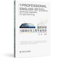 �����h(hu��n)���c��Դ��(y��ng)�ù��̌��I(y��)Ӣ�Z(y��)