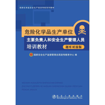 Σ�U���WƷ���a(ch��n)��λ��Ҫؓ؟�˺Ͱ�ȫ�����ˆT��Ӗ�̲�:�´�V�¿��˰�:�����}�쌦�Ӱ�