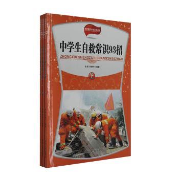 �ЌW(xu��)���Ծȳ��R(sh��)93��