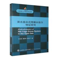 (���B������W(xu��)�W(xu��)�g(sh��)�Ď�(k��))��ˮ�M��ʽ�W(w��ng)��ˮ��(d��ng)�������о�