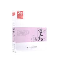 �蹤·2̖(h��o)�������������Ǿ�(�ڶ�݋)