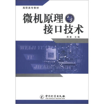 ΢�Cԭ���c�ӿڼ��g