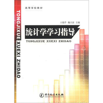 �y(t��ng)Ӌ�W(xu��)�W(xu��)��(x��)ָ��(d��o)