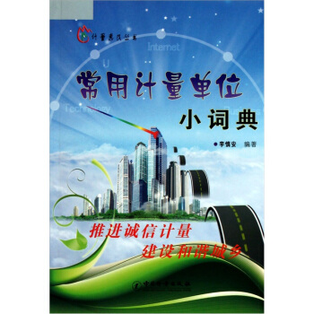 ����Ӌ(j��)����λС�~��