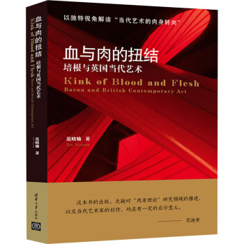 Ѫ�c���Ť�Y(ji��)��������cӢ����(d��ng)��ˇ�g(sh��)