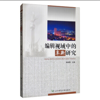 ��݋ҕ���еĸ����о�