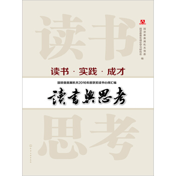 �x���c˼��