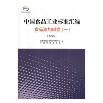 �Ї�ʳƷ���I(y��)��(bi��o)��(zh��n)�R��:һ:ʳƷ���ӄ���