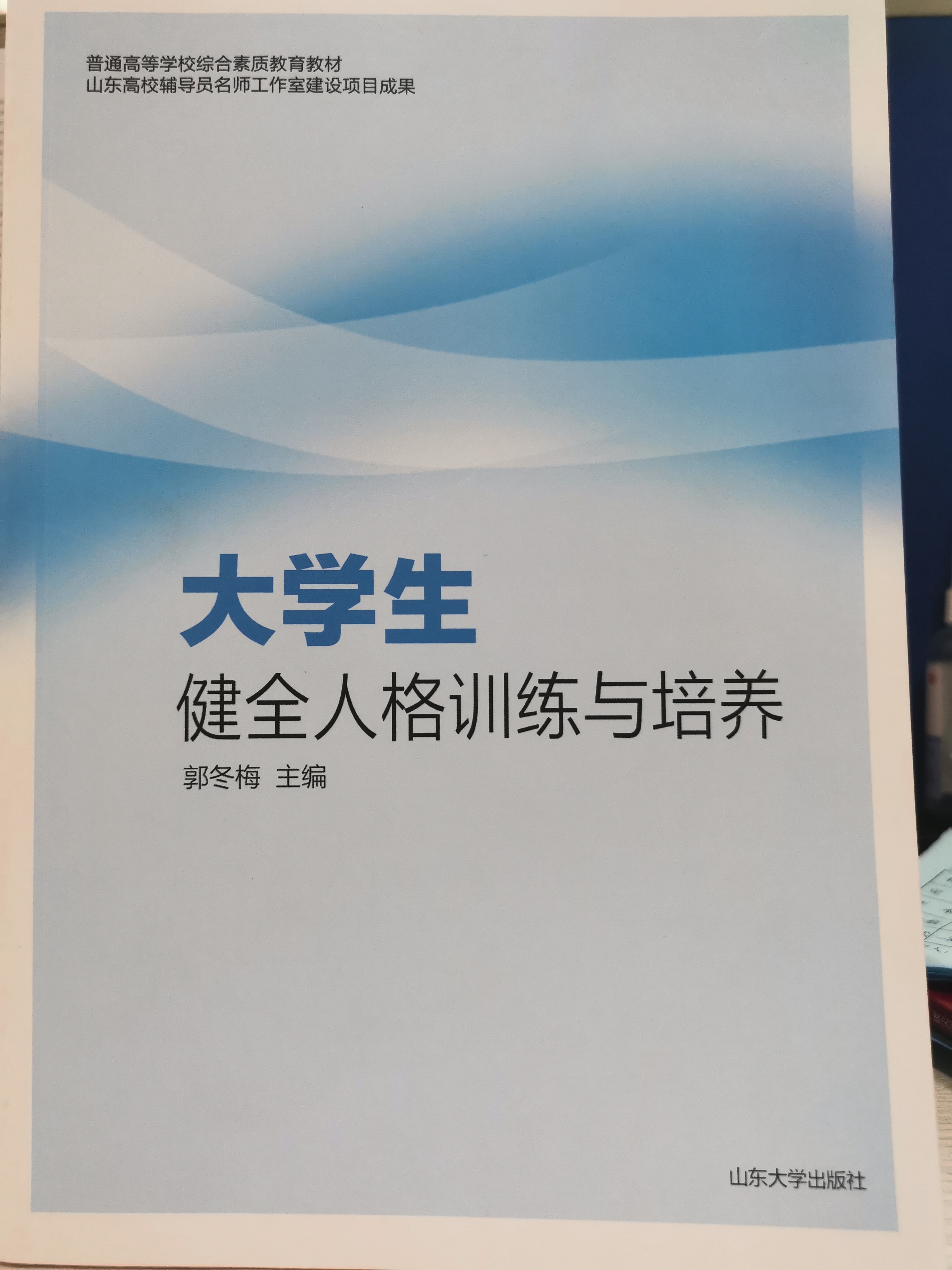 ��W(xu��)����ȫ�˸�Ӗ(x��n)���c���B(y��ng)