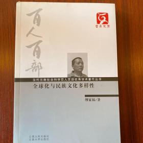 ȫ���c�����Ļ�������