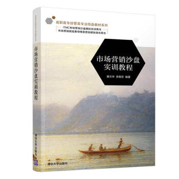 �Ј��I�Nɳ�P��Ӗ�̳�