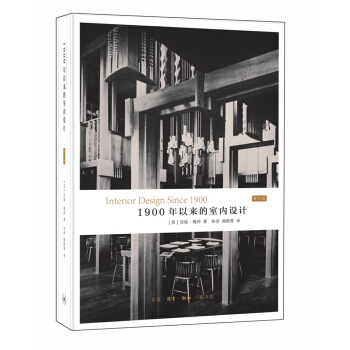 1900���ԁ�(l��i)���҃�(n��i)�O(sh��)Ӌ(j��)