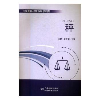 Ӌ�������z���c�S��ָ�ϣ���