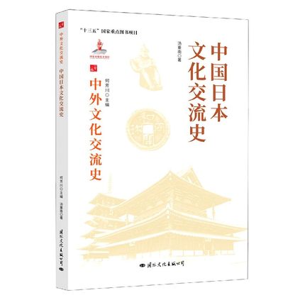 �����Ļ�����ʷ