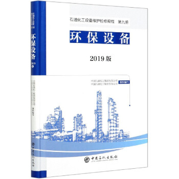 ʯ�ͻ����O(sh��)��S�o(h��)�z��Ҏ(gu��)��