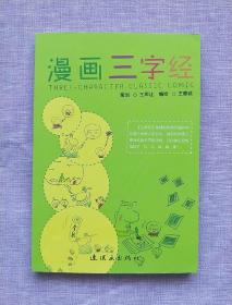 �������ֽ�(j��ng)