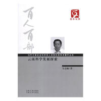 ���ϿƌW�l(f��)չ̽��