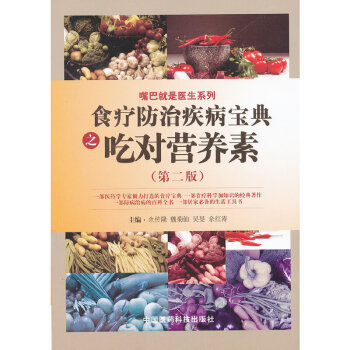 ʳ�����μ�������֮�Ԍ��I�B(y��ng)��