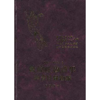 �ػ��������W(xu��)Փ��Ŀ䛳���