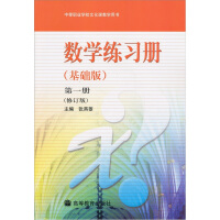 ��(sh��)�W(xu��)������