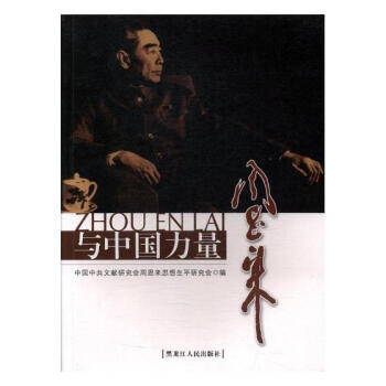 �ܶ����c�Ї�����