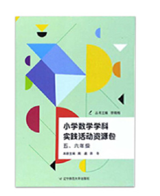 С�W(xu��)��(sh��)�W(xu��)�W(xu��)�ƌ�(sh��)�`���(d��ng)�YԴ�����������꼉(j��)��