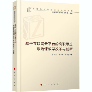 ���ڻ�(li��n)�W(w��ng)��ƽ�_(t��i)�ĸ�˼�������n�̌W(xu��)�ĸ��c��(chu��ng)��