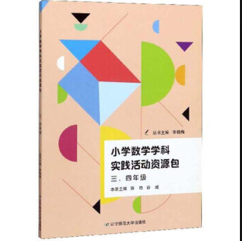 С�W(xu��)��(sh��)�W(xu��)�W(xu��)�ƌ�(sh��)�`���(d��ng)�YԴ�����������꼉(j��)��