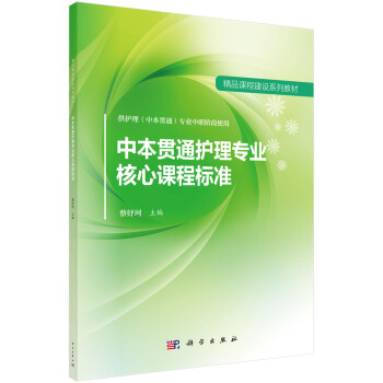 �б�؞ͨ�o(h��)�팣(zhu��n)�I(y��)�����n�̘�(bi��o)��(zh��n)