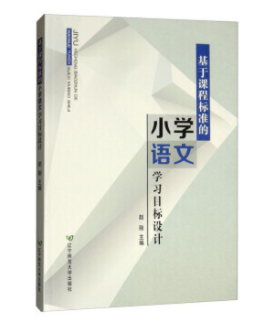 �����n�̘˜ʵ�С�W�Z�ČW��Ŀ���OӋ