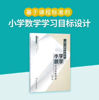 �����n�̘�(bi��o)��(zh��n)��С�W(xu��)��(sh��)�W(xu��)�W(xu��)��(x��)Ŀ��(bi��o)�O(sh��)Ӌ(j��)