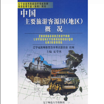 �Ї�(gu��)��Ҫ���ο�Դ��(gu��)(�؅^(q��))�śr