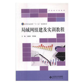 ����W(w��ng)�M������(sh��)Ӗ(x��n)�̳�