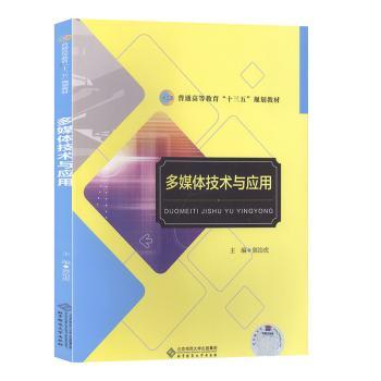 ��ý�w���g(sh��)�c��(y��ng)��